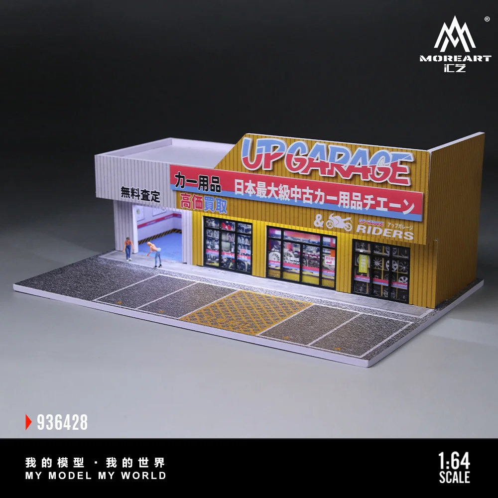 More Art 1:64 Lighting Scene Model of An Auto Supply Store ,Parking Lot Diorama For Cars Display&Gift image 4