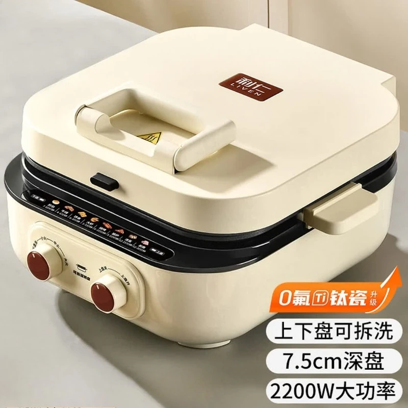 Electric pancake pan for household use, with detachable upper and lower plates, enlarged and deepened