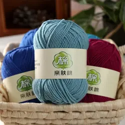 50g/Pc Milk Cotton Soft Warm Yarn Knitting Yarn for Hand Knitting Baby Yarn for Knitting Crochet DIY Yarn Crochet Supplies