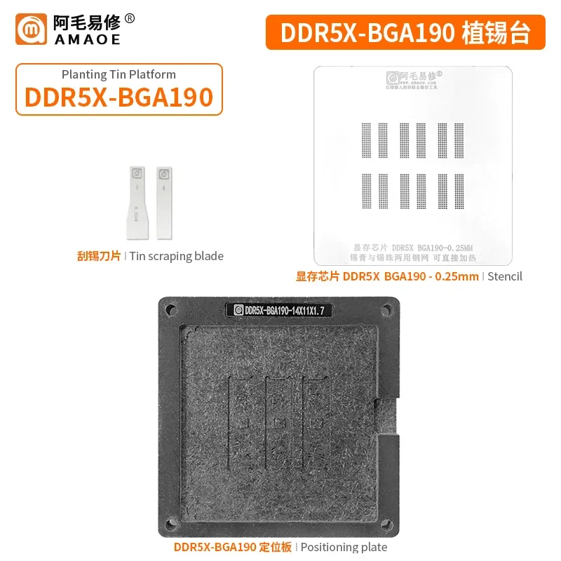 Amaoe BGA Reballing Stencil DDR DDR5/DDR6/BGA170/BGA180/DDR5X/BGA190 Video Memory Chip Graphics Tin Planting modello di saldatura