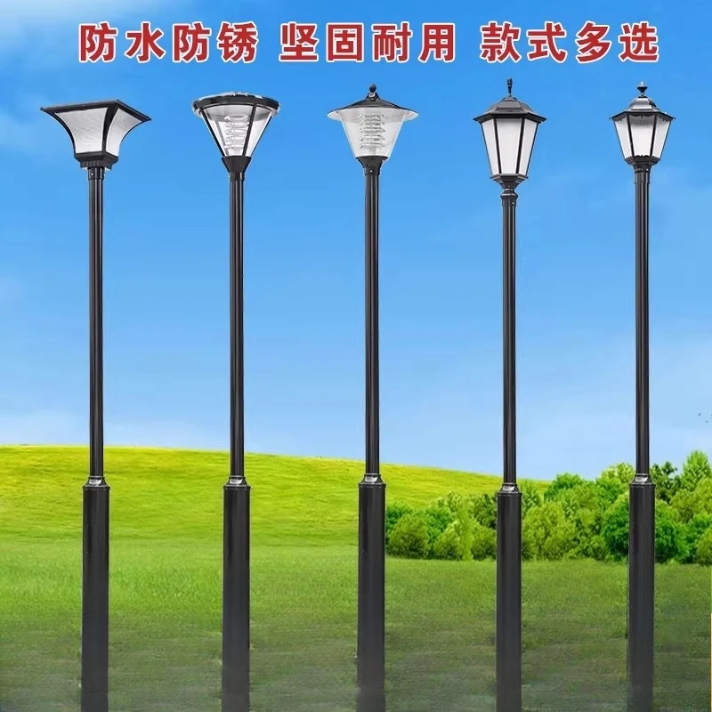Solar Garden Light LED Street Outdoor Landscape 3-4 Meter Park High Male Outdoor Waterproof