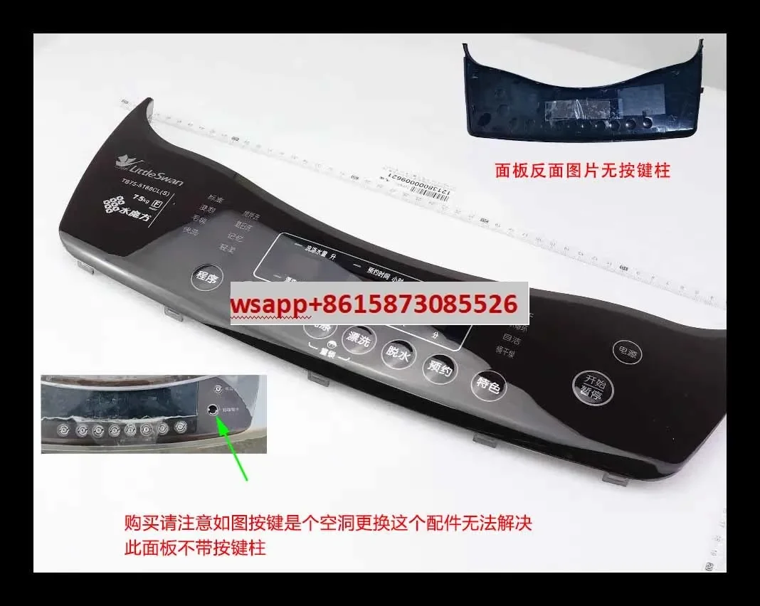 Washing Machine TB6… - image