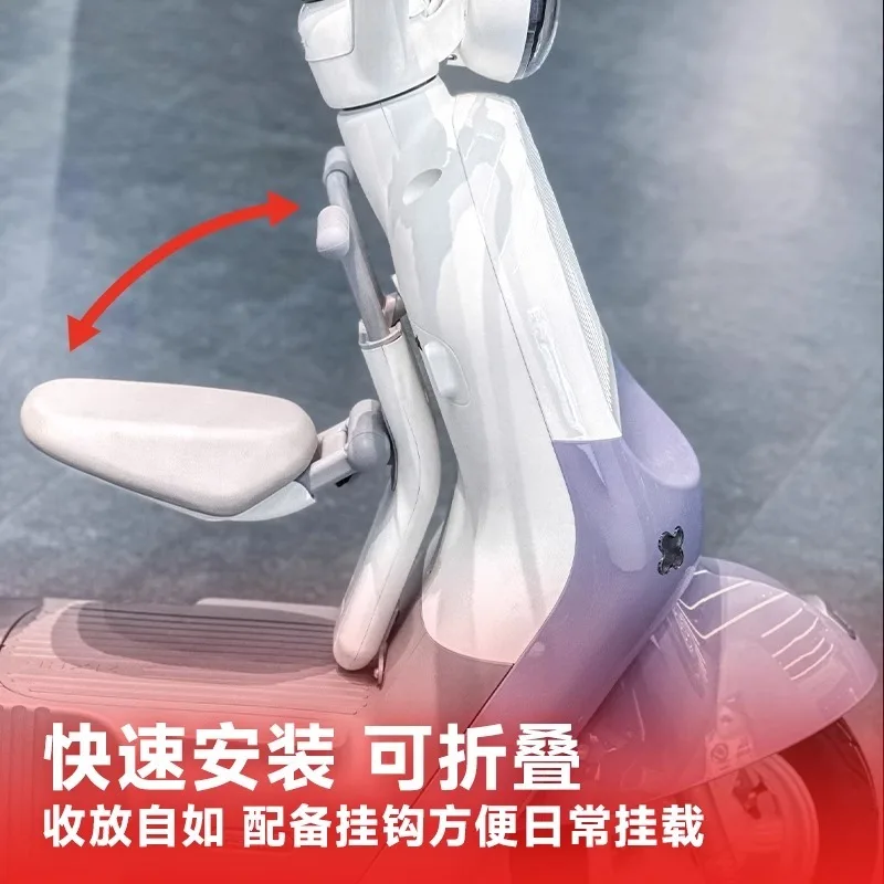 

Speed Niu Extreme Core MO.1 Electric Vehicle Child Seat Front Battery Car Baby Baby Safety Seat Foldable