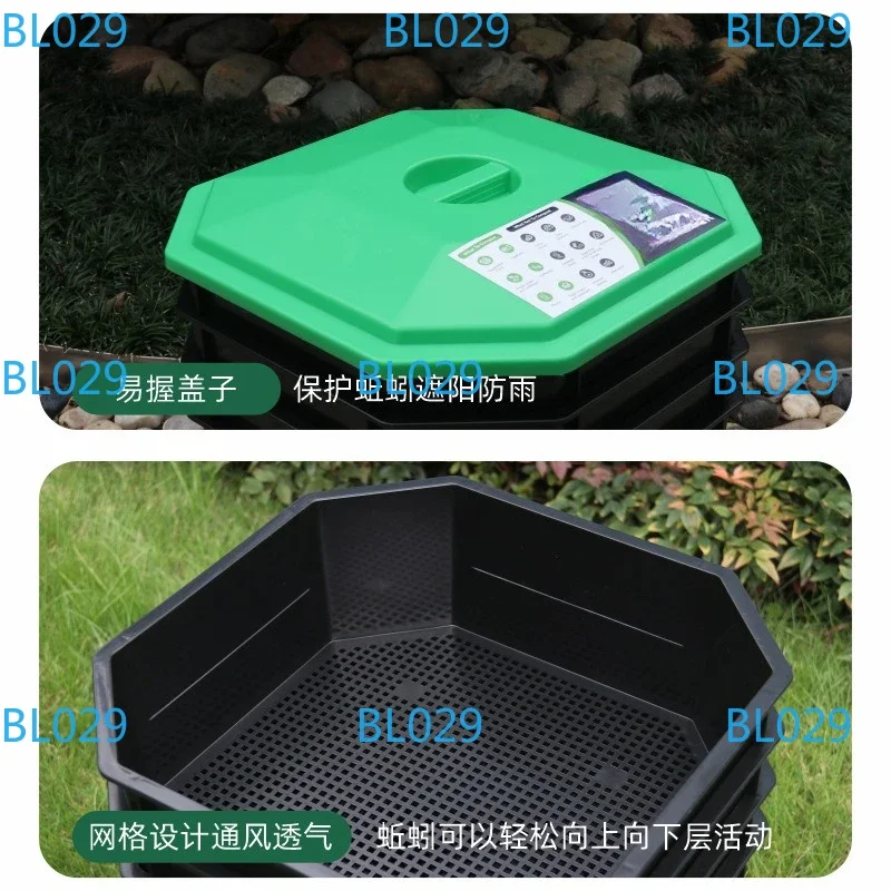 Multifunctional compost bin earthworm propagation box food waste fertilizer fermentation earthworm box manure courtyard large