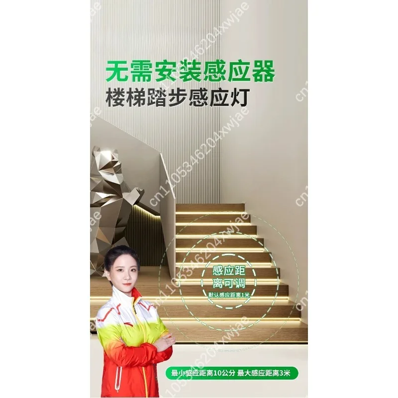 Motion Sensor Stair Step Light LED Indoor Step Lighting Induction Wall Lamp for Home Stairs