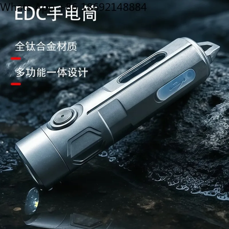 Titanium Alloy Flashlight Mini Portable Rechargeable UV Crowbar Integrated Keychain