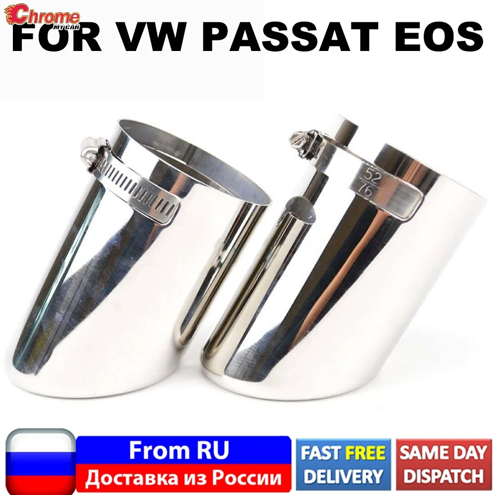 2Pc For VW Passat CC 2009 - 2012 Passat B6 2005 - 2010 EOS 2006 - 2012 Exhaust Muffler Tip Tail Pipe Tailpipe End Chrome Trim