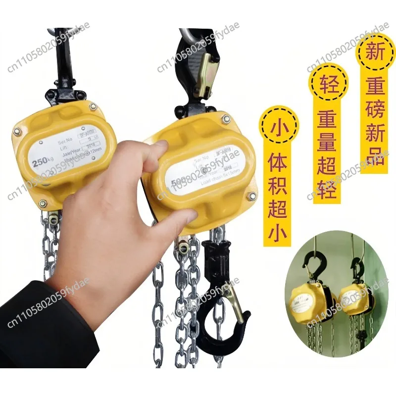 Single chain chain chain hoist hoist small manual hoist 0.5 tons upside down  air conditioner triangle