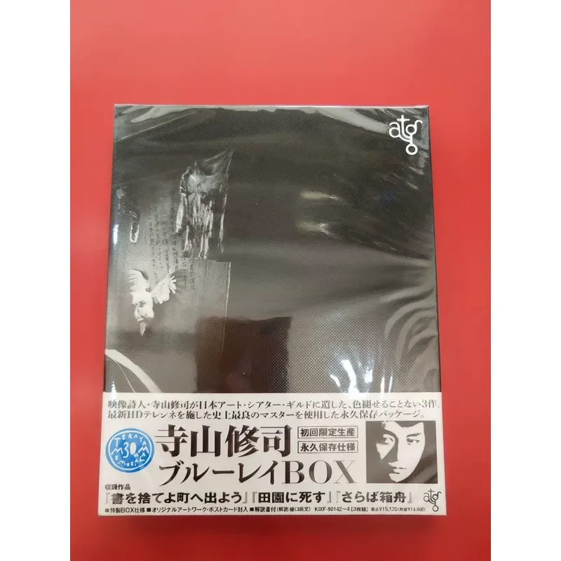 Shuji Terayama Trilogy Boxed Blu-ray Disc BD Collection
