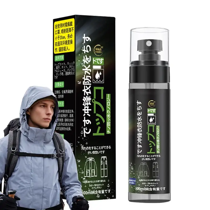 100ml Jacket waterproof spray Outdoor camping waterproof oil-proof liquid stain-proof waterproofing agent Fabric Protector Spray
