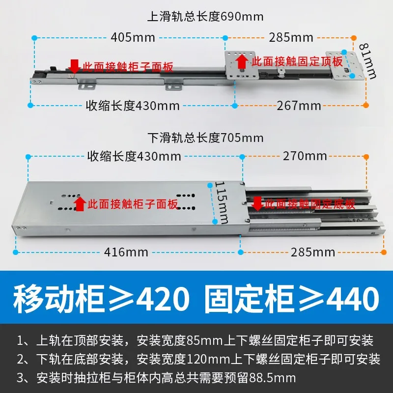 Heavy Duty Soft Close Wardrobe Slide Top Bottom Rail Silent Damper For Tall High Cabinet Furniture Hardware Fitting