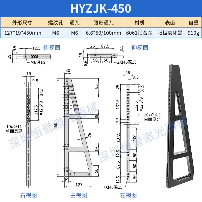 Optical Breadboard Right Angle Rack Experimental Flat Panel Optical Honeycomb Board Spot Quick Delivery