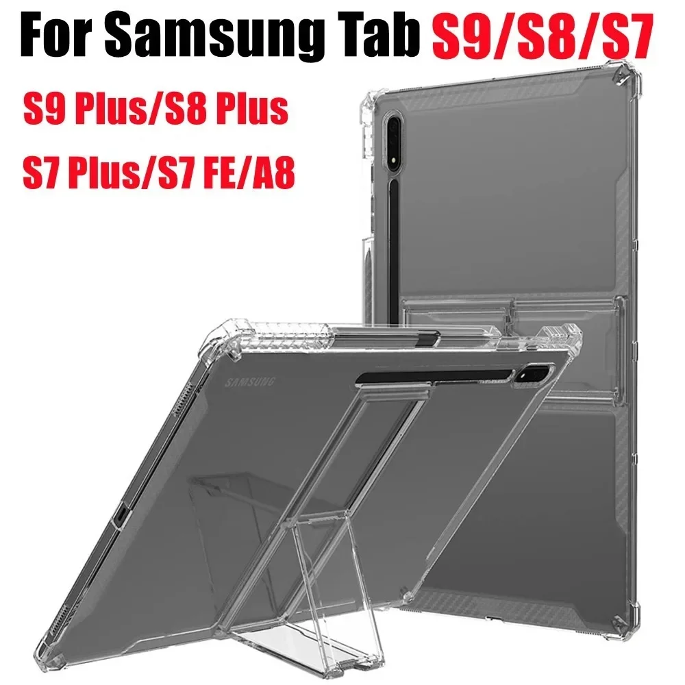 TPU Case For Samsung Galaxy Tab S9 S8 Plus 12.4 PC Stand Cover For Galaxy S7 PLUS FE 12.4 S6 Lite 10.4 S9 Fe 11" A8 10.5 Funda