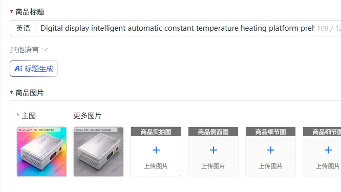 Digital display intelligent automatic constant temperature heating platform preheating table adjustable table