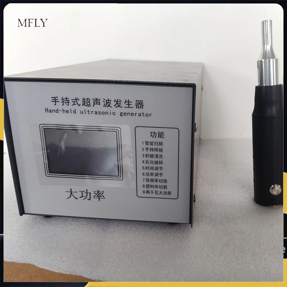 2000W Plast Welder 28kHz Ultrasonic Welding Equipment Car Body Repair With Two nozzels Ultrasonic Plastic Spot Welding Machine
