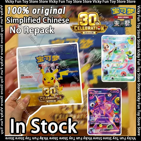In Stock No Repack Pokemon Cards 30th Celebration Booster Packs FUR Card 30thC Simplified Chinese Collectible PTCG Gifts