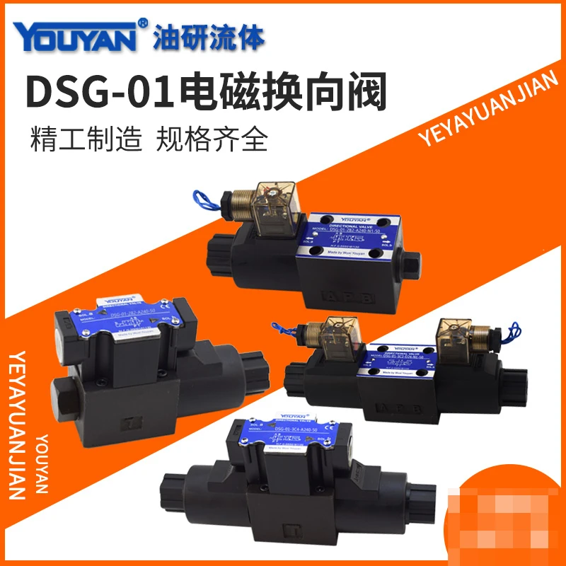 6-port hydraulic valve DSG-01-2B2 electromagnetic reversing valve DSG-01-3C2-D24-N1-50 3C4 3C60