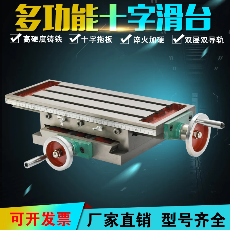 Cross Slide Multifunctionele Cross Table Cross Freestafel Trail Freesmachine Platte Tang Bankboor Precisie 3T Groef