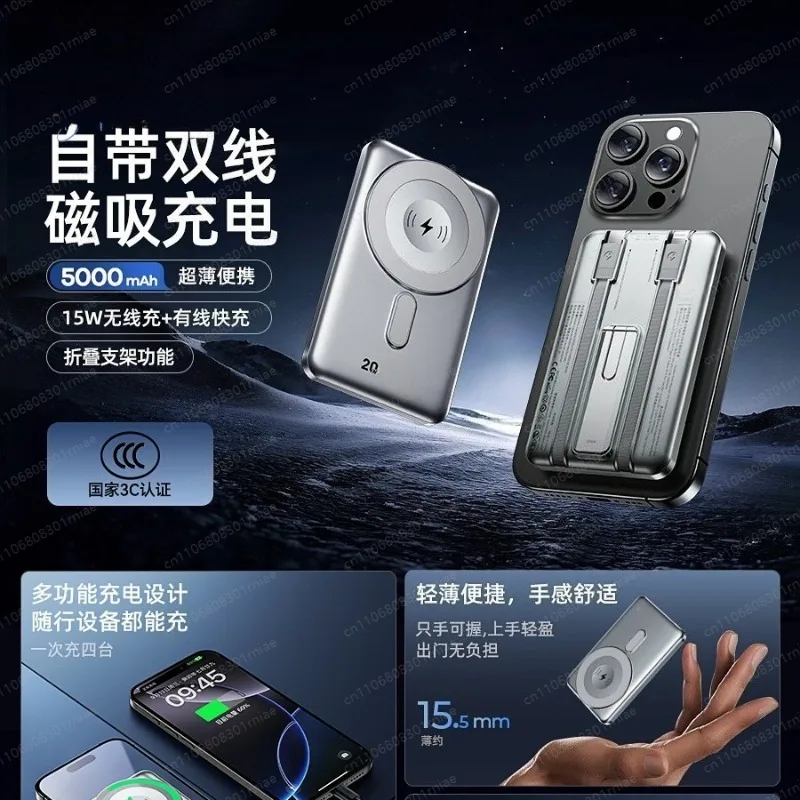 10000 mAh power bank comes with a bracket, wireless fast charging CX-1/2 mobile power supply.