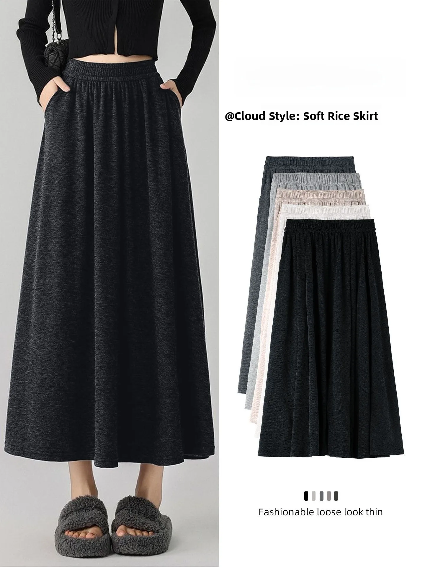 Black A-Line Knitted Skirt Women's Autumn 2026 New Style Midi Skirt Lazy Falling Korean Style Standard Fit Elastic Waist