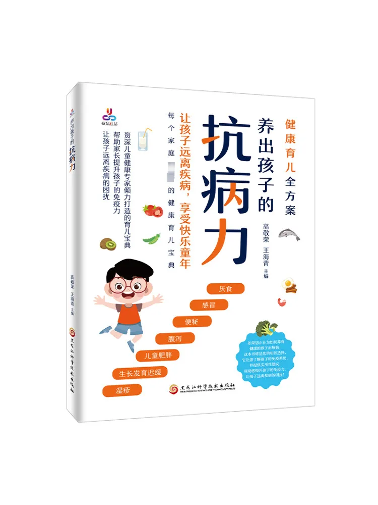 

Книга-Winshare Культивировать детскую устойчивость