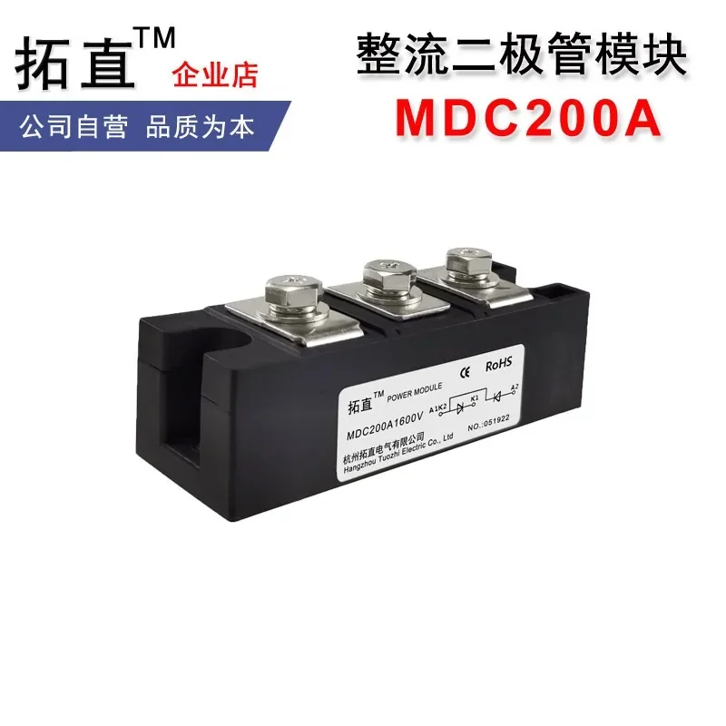 Rectifier Diode 200A MDC200-16 MDC200A1600V MDC200A1800V Rectifier Module