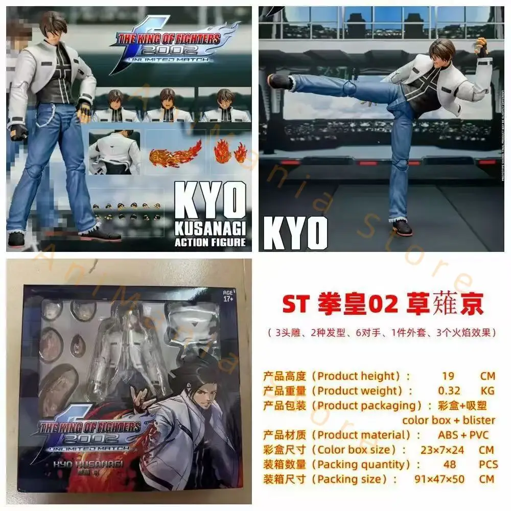 19 cm Il Re dei Combattenti Iori Yagami Anime Gioco Figura IL RING OF FIGHTERS '98 Kyo Kusanagi Action Figure Modello Bambola Giocattoli Regalo