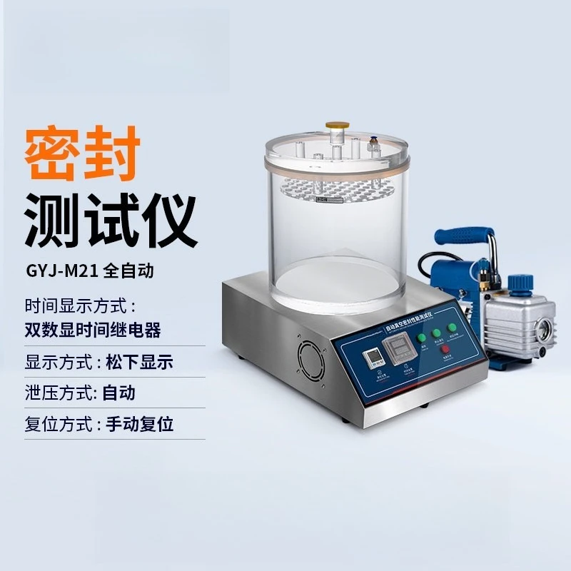 Vacuum Air Tightness Tester for Food Packaging Bag Leakage Test