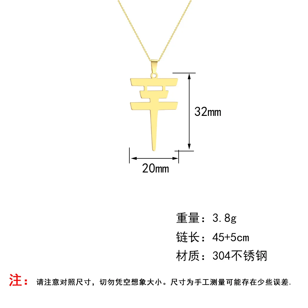 Tokio Hotel Pendant Necklace for Men Women Kpop Collar Collares Para Mujer Choker Stainless Steel Jewelry Korean Fashion Chain