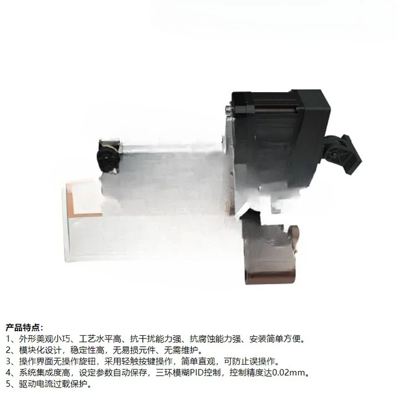 FV-2000A control system FV2000 correction controller, sensor driver