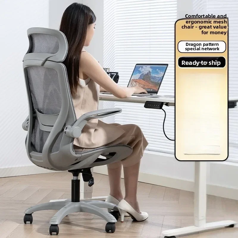 Ergonomic Gaming Chair Office Desk Chair for Home Long Hours Comfortable Support Back Breathable Mesh Computer Chair Gaming