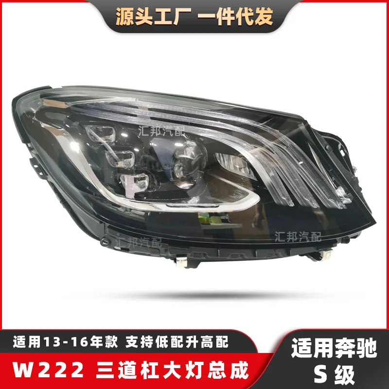 

Suitable for It is Suitable for the 13-16LED Maybach headlight LED daytime running light assembly of the Mercedes-Benz S-Class W