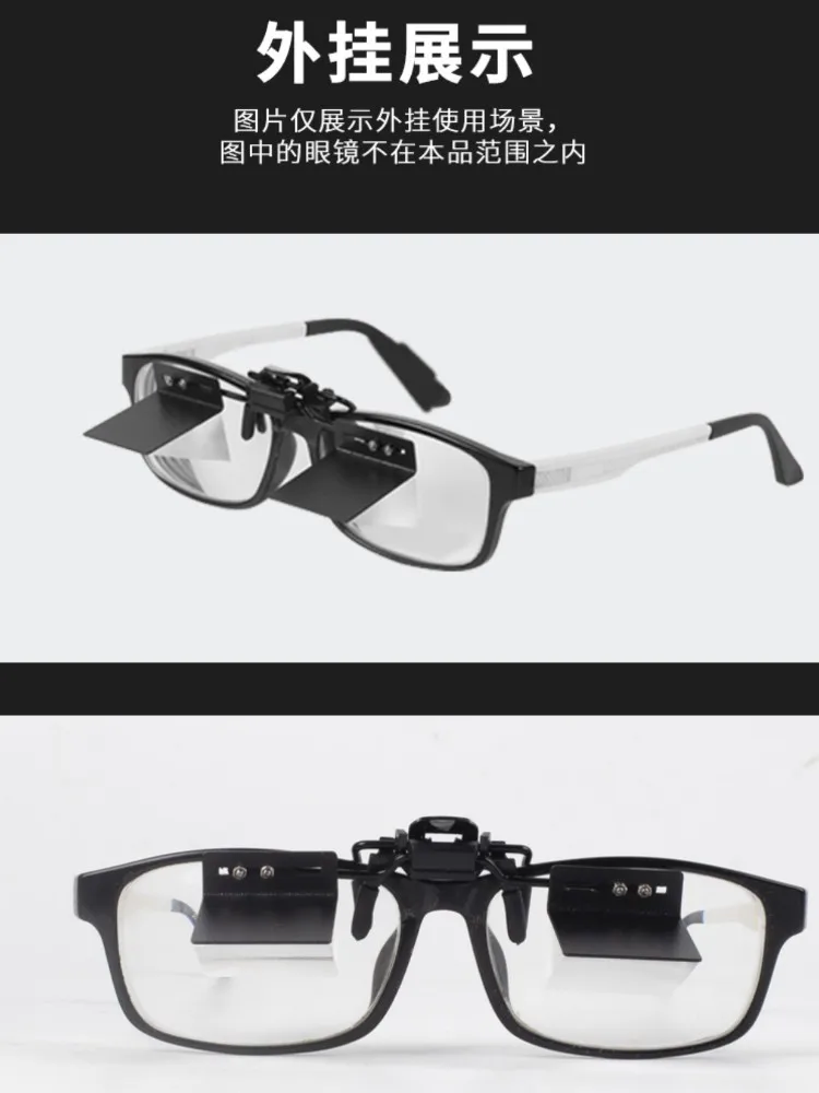 レイジーグラス、クリップオンタイプ、外部装着型近視、老眼、横になってテレビを見ている、携帯電話のアーティファクト