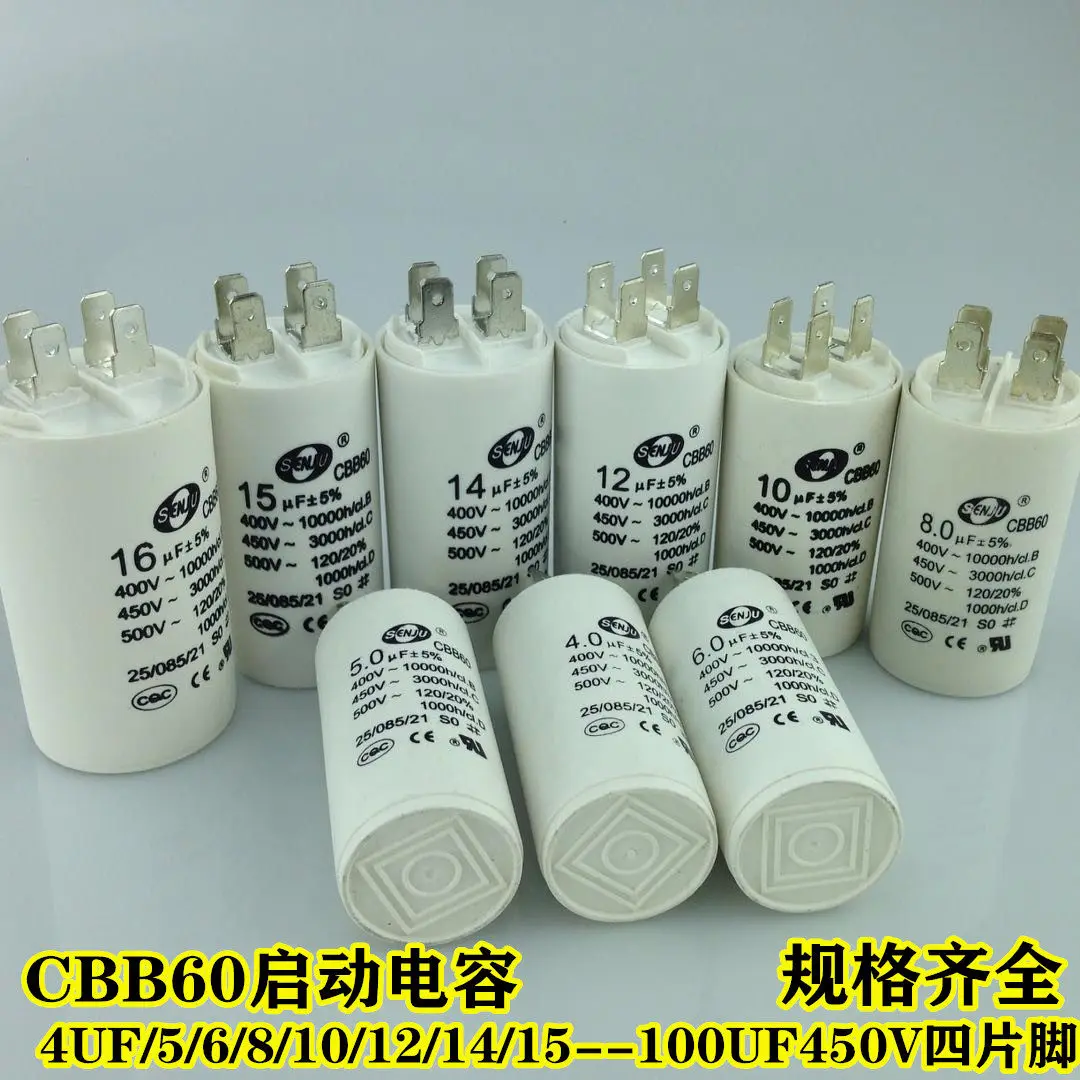 CBB60 4UF-100UF450V Motor Motor Water Pump Starting Operation Capacitor CQC Certification