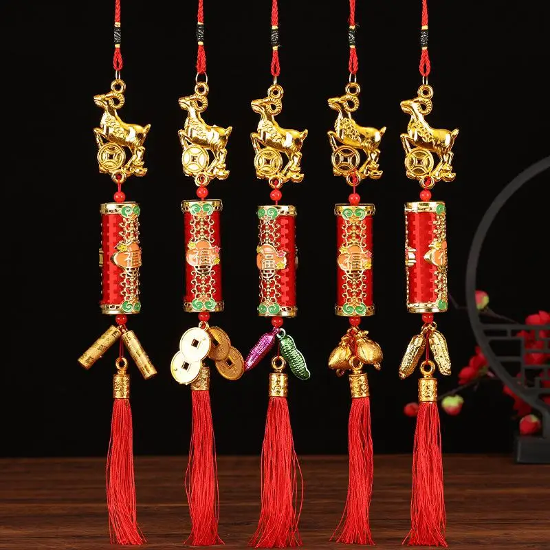 2027 Year Of The Sheep Wall Hanging Ornament New Year Lucky Decoration Housewarming Green Plant Potted Small Pendant Gifts