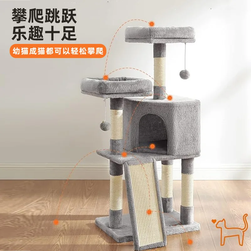 Foreign trade cat climbing frame nest integration does not occupy land rack source factory jumping platform tree