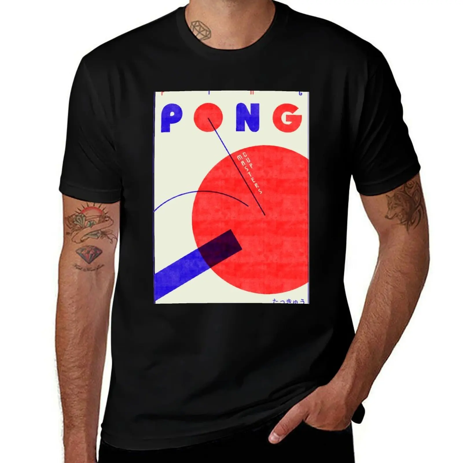 ping pong T-Shirt Halloween Casual T-Shirt