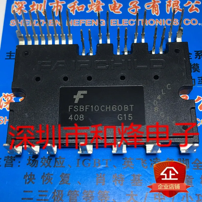 Fsbf10ch60bt新しいインポートインテリジェントエアコンモジュールipmパワーモジュール10ch60bt