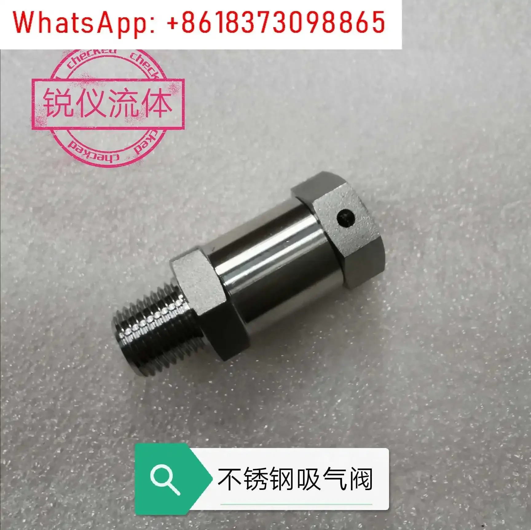 316 stainless steel suction valve, vacuum damage safety valve, anti-negative pressure device, water tank valve