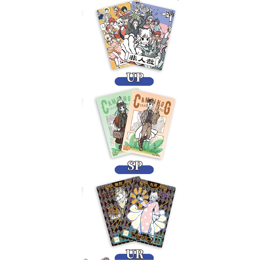 Boîte de rappel de cartes non humaines pour enfants, jouets Doujin, défenseurs des passe-temps, cadeaux d'anniversaire, collection de cartes