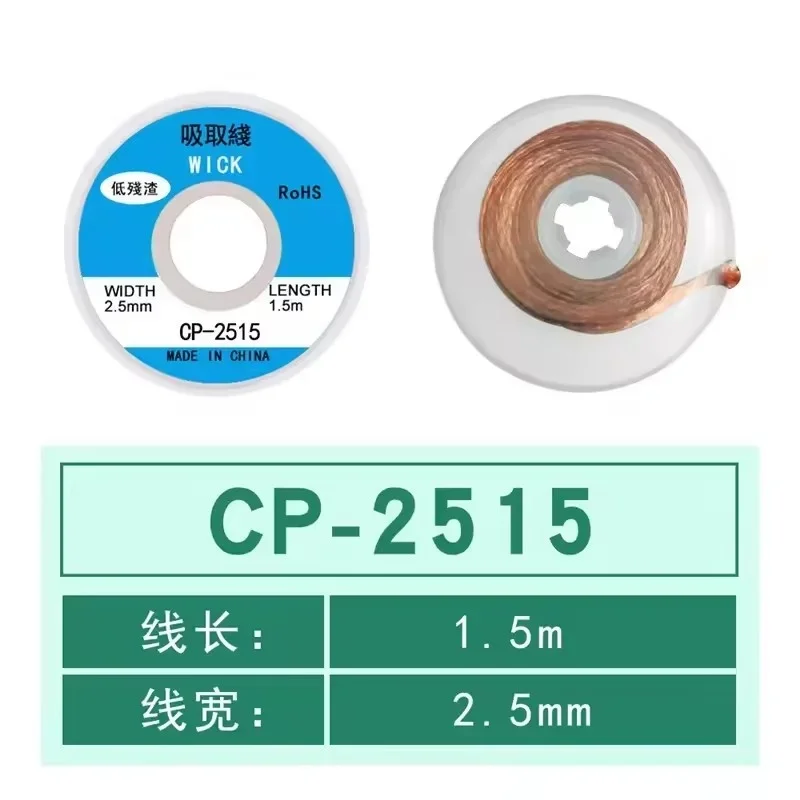 1.5/2.0/2.5/3.0/3.5mm Cleaning Tool Welding Copper Solde Wire Tin Solder Removal Desoldering Braid Tape Soldering Wick