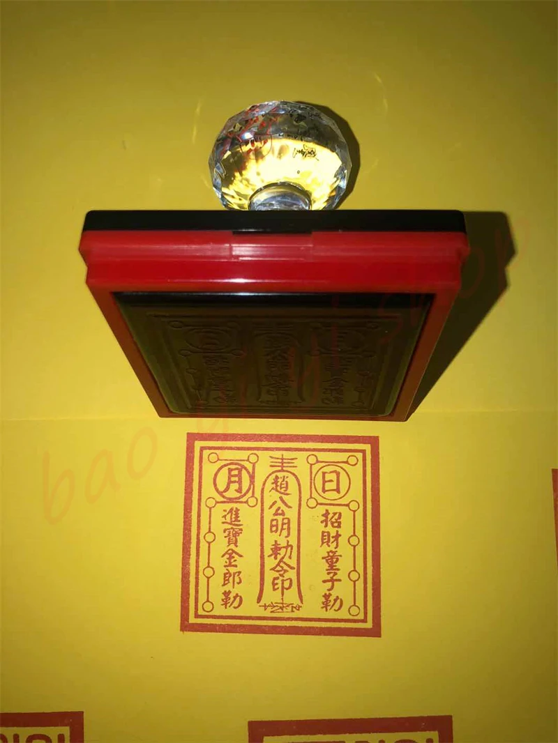 

Zhao Gongming Seal, God of Wealth Seal, Auspicious, Attracting Wealth, Customizable