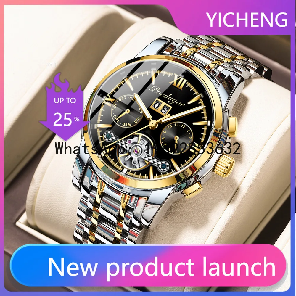LYY automatic men's watch multi-function mechanical watch tourbillon