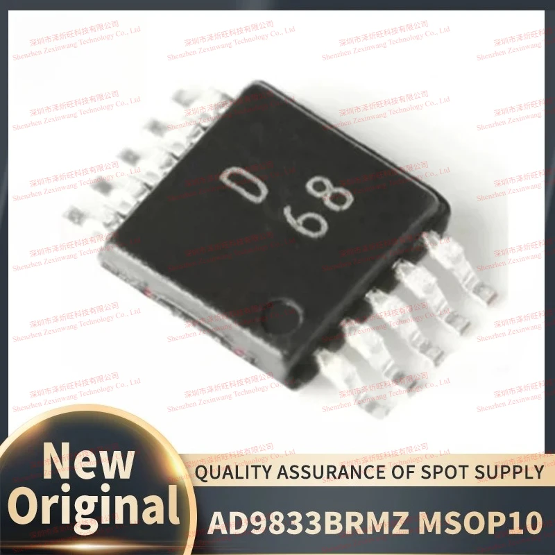 (5-10piece) 100% New Original AD9833BRMZ AD9833BRM AD9833 D68 MSOP10 Chipset