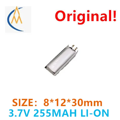 buy more will cheap 3.7V charging battery 801230 polymer lithium battery 255mah LED lamp charging treasure locator cell