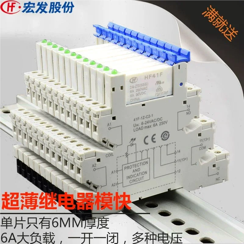 

Hongfa HF41F-024-ZS ультратонкий небольшой модуль промежуточного реле постоянного тока 24 В 012 005 24 В постоянного тока 12 В постоянного тока 5 В постоянного тока 4 41F-1Z-C2-1
