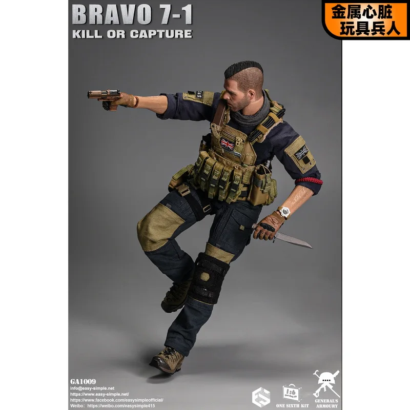 In Stock 1/6 Easy&Simple Es Ga1009 The British Soldier Doll Duty Man The Call Full Set Moveable Action Figure Sas For Fans Toys view 3
