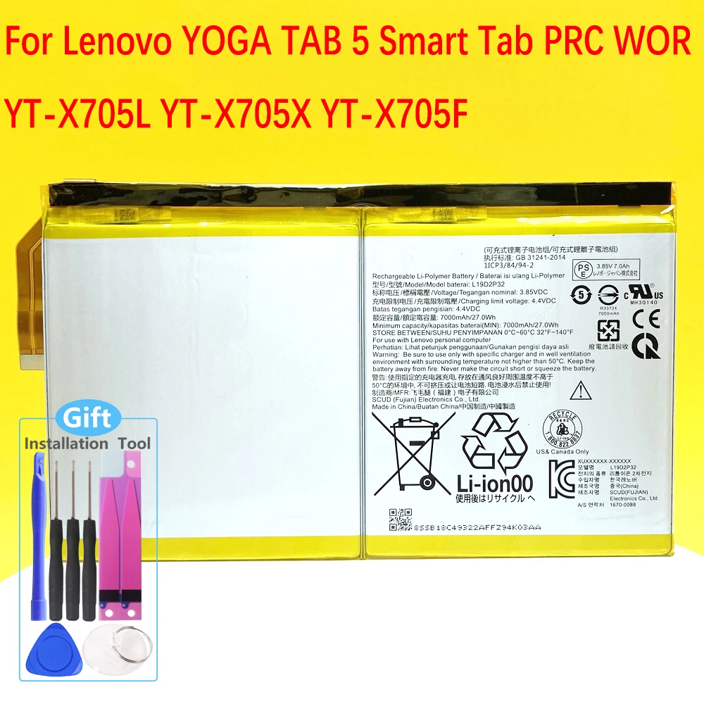 NEW Tablet Battery For Lenovo Yoga Smart Tab(YT-X705F) L19D2P32