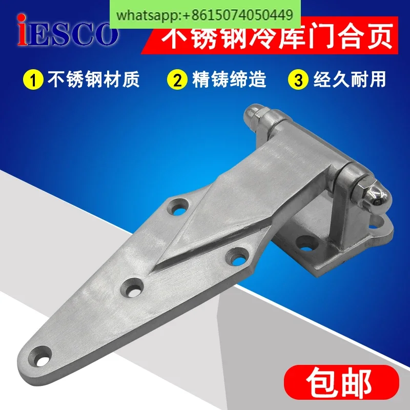 iesco stainless steel oven hinge cold storage door , oven industrial cold cabinet door hinge 6 inch