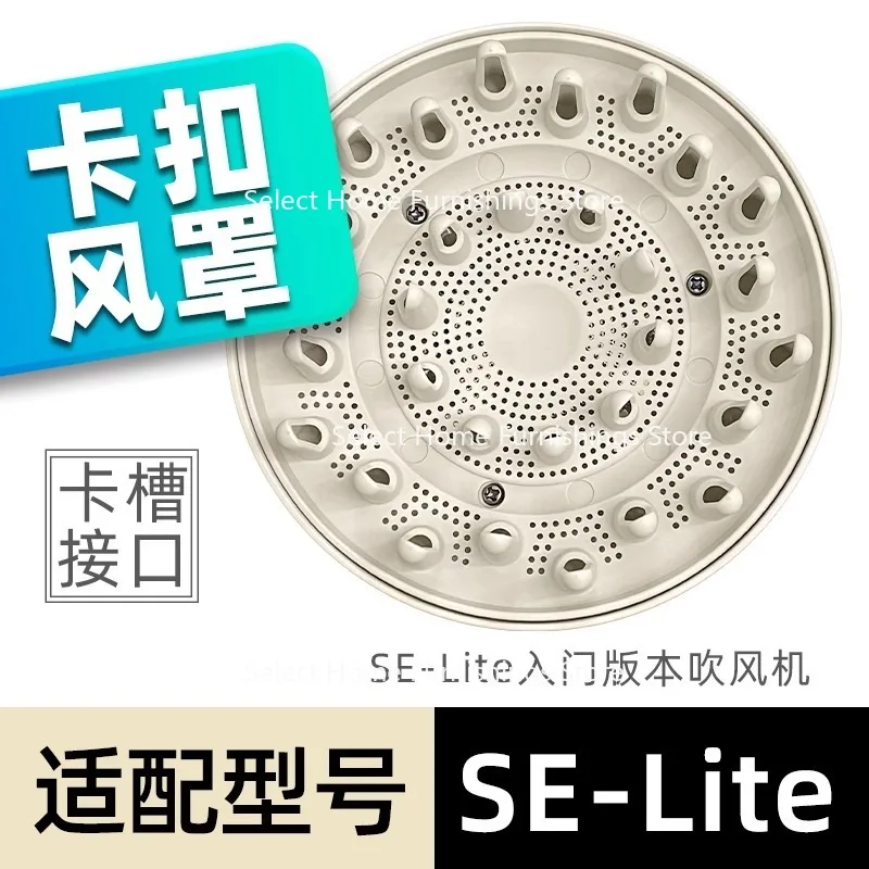 Suitable for LF03 SE Diffusion Air Nozzle Magnetic Suction Air  Electric  Dryer Accessories Drying Curly Hair Drying Hair Cover